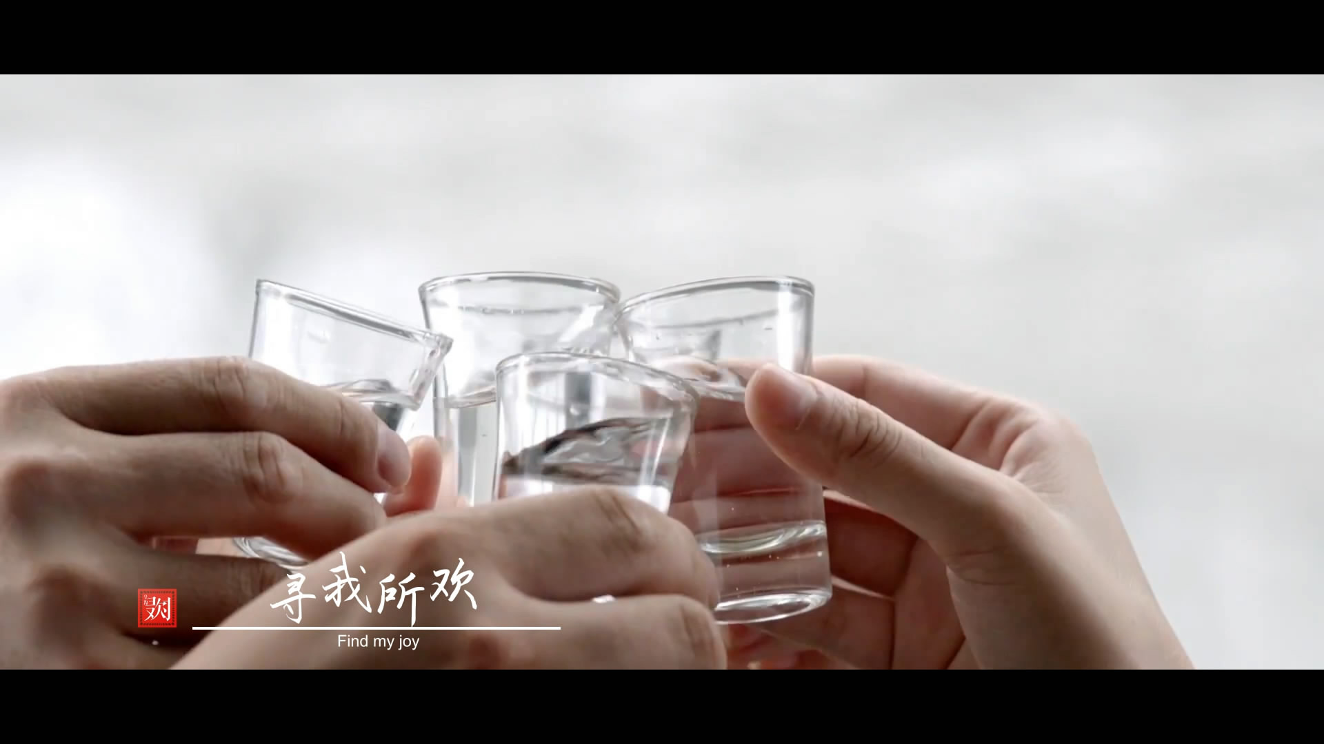 酒的影視廣告這么拍？鄭州影視廣告公司！