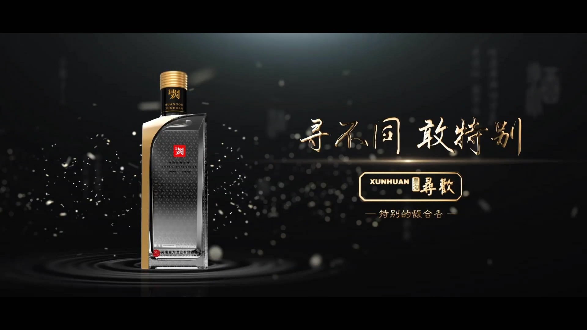 企業產品宣傳片的拍攝應該注意哪些要點？