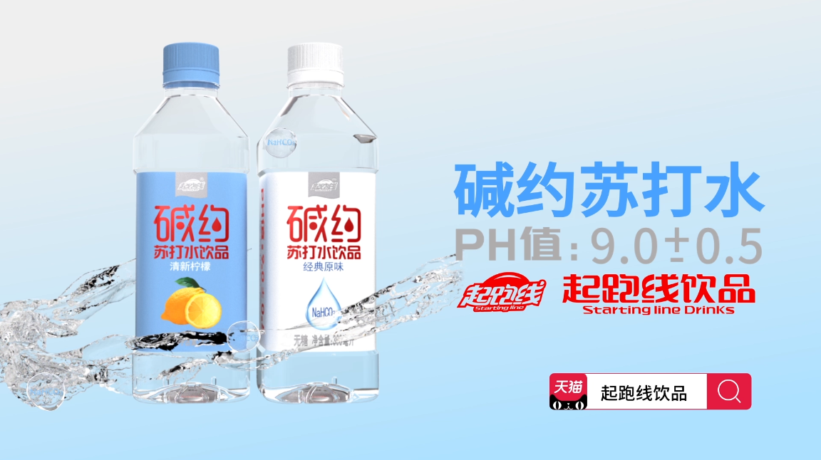  高格調的宣傳——產品動畫