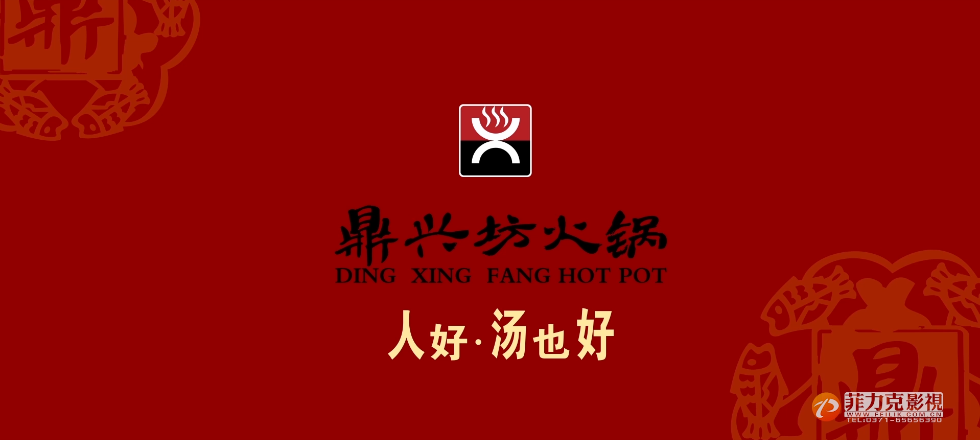 餐廳宣傳片拍攝價格受哪些因素影響？
