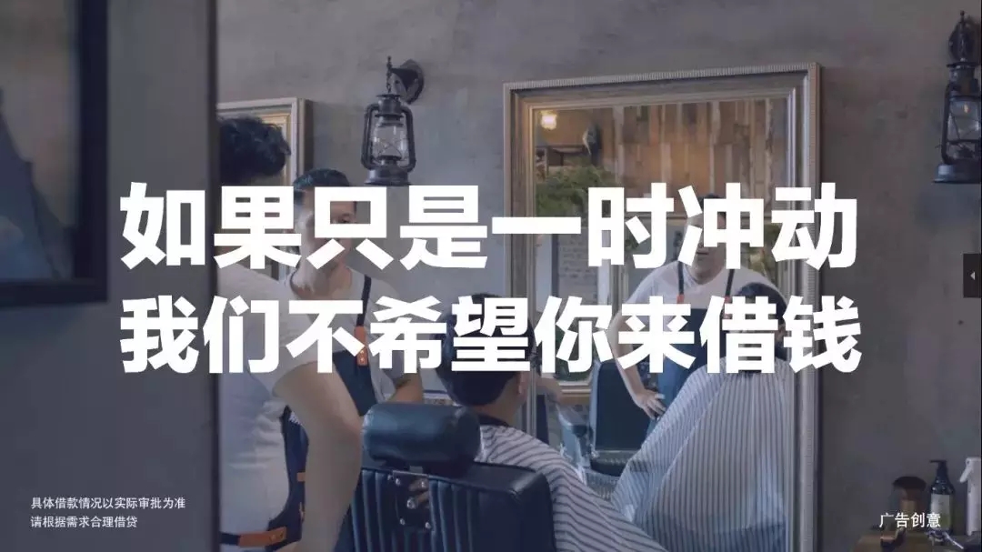 好文案，勇于打破常規