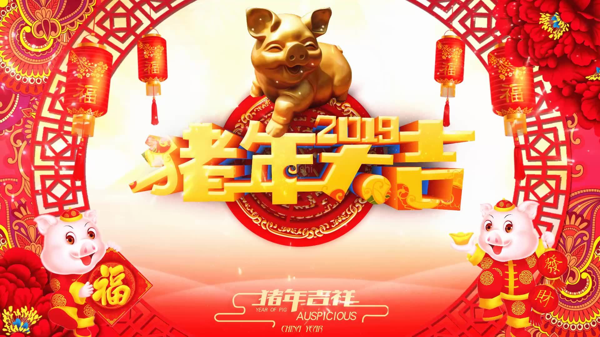 菲力克影視放假通知，祝大家2019年，鄭州影視越做越好！