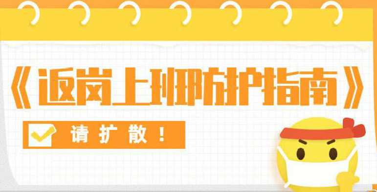 鄭州菲力克影視終于復工啦！這樣上班更安全！