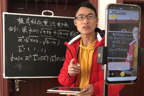 疫情之下，娛樂之外，“線上直播+教育”如何盡收網底？