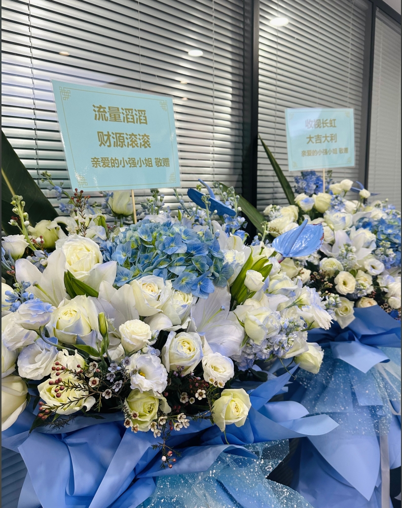 預祝短劇收視長虹，大吉大利~