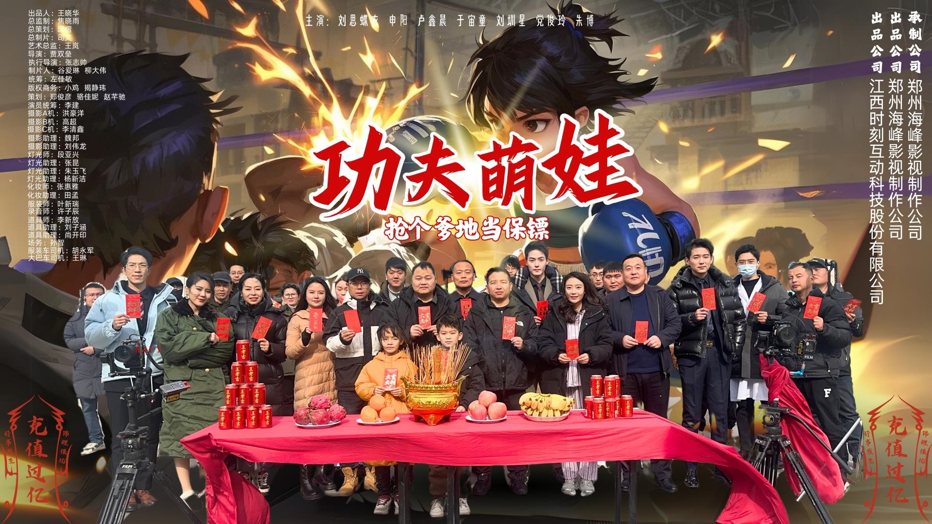 2025您好 短劇四連拍？不是說說而已